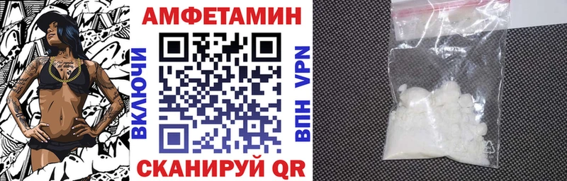 АМФЕТАМИН 97%  kraken   Фокино 
