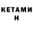 ГЕРОИН VHQ Jermain Austin