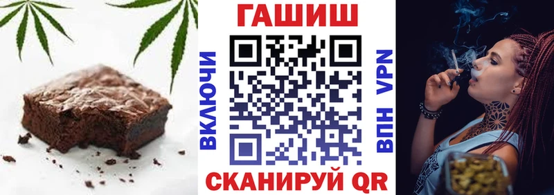 Canna-Cookies конопля Фокино