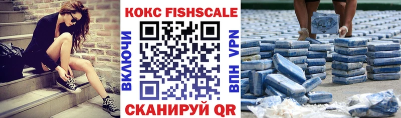 COCAIN Перу  купить  сайты  кракен вход  Фокино 