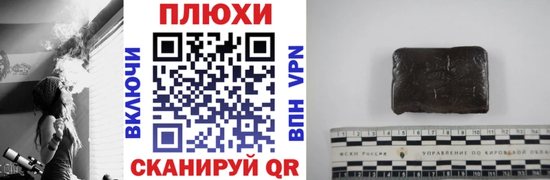 как найти наркотики  Фокино  ГАШИШ 40% ТГК 