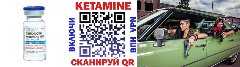 blacksprut как зайти Фокино Кетамин VHQ