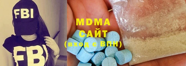альфа пвп Армянск