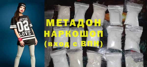 МДМА Арсеньев