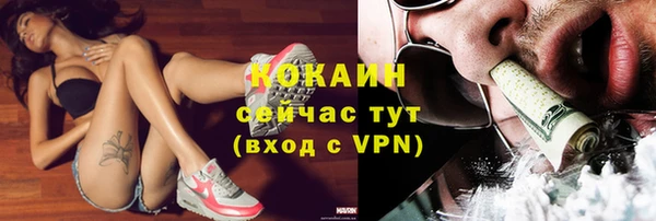 дистиллят марихуана Нефтекумск