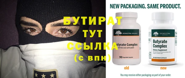 дистиллят марихуана Нефтекумск