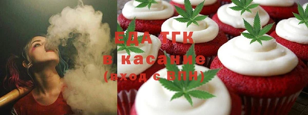 МДМА Арсеньев