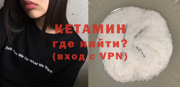 МДМА Арсеньев