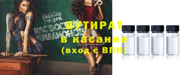 альфа пвп Армянск