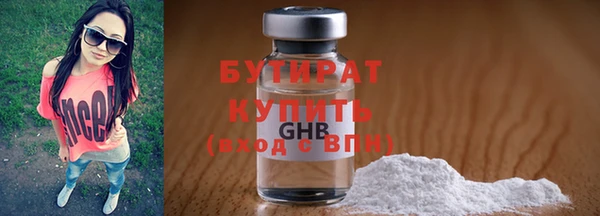 МДМА Арсеньев