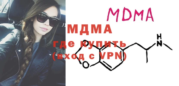 альфа пвп Армянск