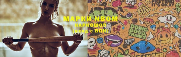 меф Нея