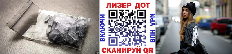 LSD-25 экстази кислота  наркошоп  Фокино 