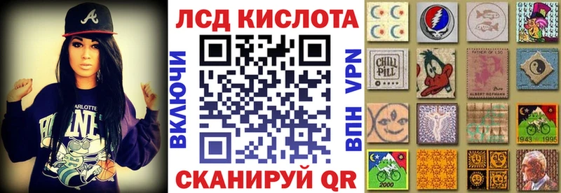 Марки 25I-NBOMe 1,8мг  где купить наркоту  Фокино 