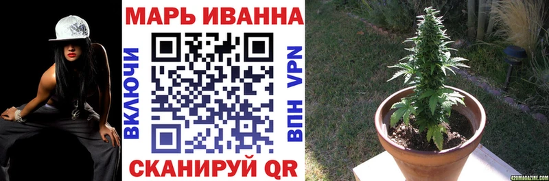 MEGA ТОР  Фокино  Конопля Bruce Banner 